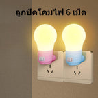 EU / Pink Blue Warm Light