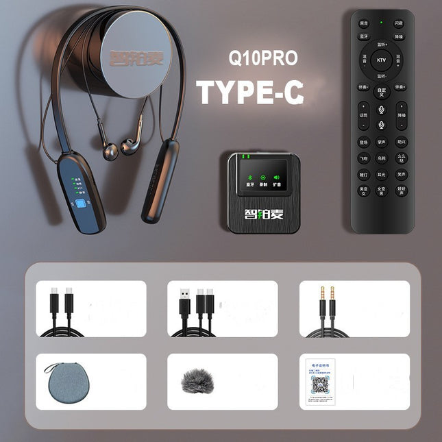 Wireless Sound Card Microphone All-in-one Machine