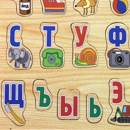 Baby Puzzle Wooden Russian Alphabet Puzzle