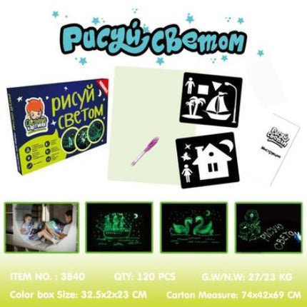 Educational Toy Drawing Pad 3D Magic 8 Light Effects Puzzle Board Sketchpad