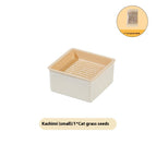 Small Beige / Suitable For All Cats