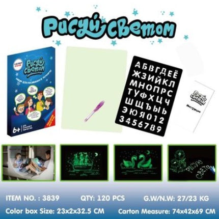 Educational Toy Drawing Pad 3D Magic 8 Light Effects Puzzle Board Sketchpad