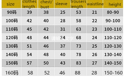 Boys' And Girls' Suit Fashionable Children's Clothing Spring And Autumn Sports Sweater