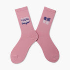 Pink With Rice / Men's Free Size 39 To 44