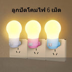 EU / 3PCS SET Warm light