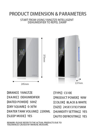 Dehumidifier and Air Purifier 2 in 1 Moisture Absorber Household Mute Bedroom Basement Remote Control Timing External Water Pipe
