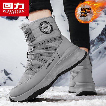 Huili Snow Boots Men's Northeast Goose Cotton Shoes Fleece-lined Winter New Thickened Warm Non-slip Outdoor Cotton Boots