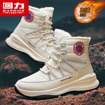 Huili Snow Boots Men's Northeast Goose Cotton Shoes Fleece-lined Winter New Thickened Warm Non-slip Outdoor Cotton Boots