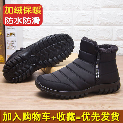 Cross-Border Large Size Winter Thickened And Fleece-Lined Warm Dad Cotton Shoes Waterproof Snow Boots For Elderly Men Large Size Shoes
