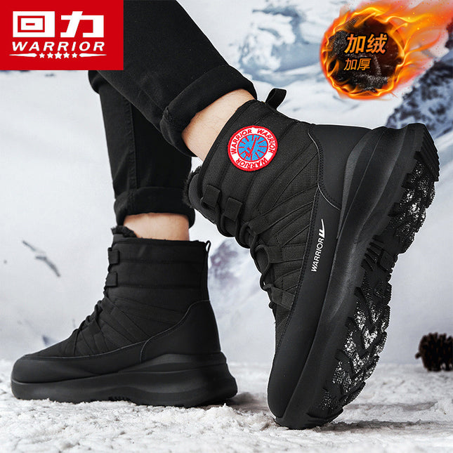 Huili Snow Boots Men's Northeast Goose Cotton Shoes Fleece-lined Winter New Thickened Warm Non-slip Outdoor Cotton Boots