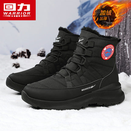 Huili Snow Boots Men's Northeast Goose Cotton Shoes Fleece-lined Winter New Thickened Warm Non-slip Outdoor Cotton Boots