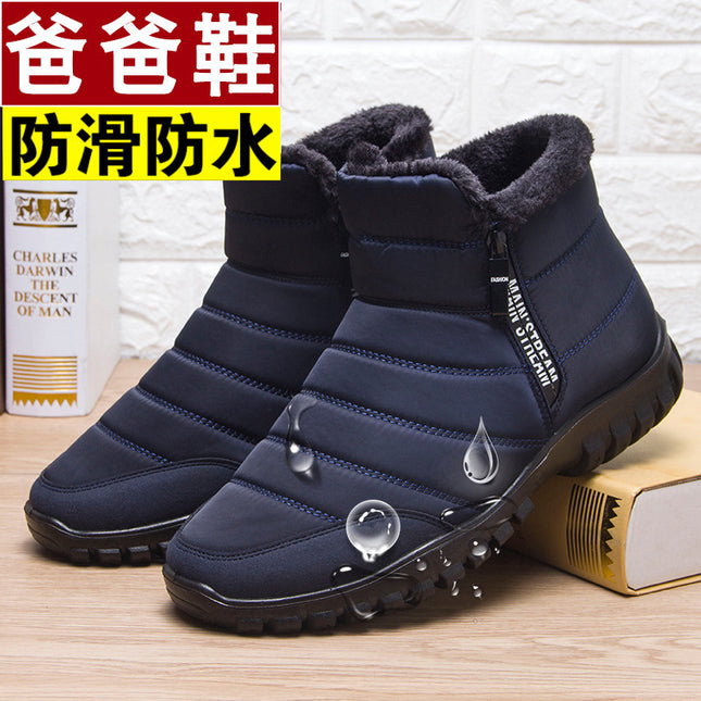 Cross-Border Large Size Winter Thickened And Fleece-Lined Warm Dad Cotton Shoes Waterproof Snow Boots For Elderly Men Large Size Shoes