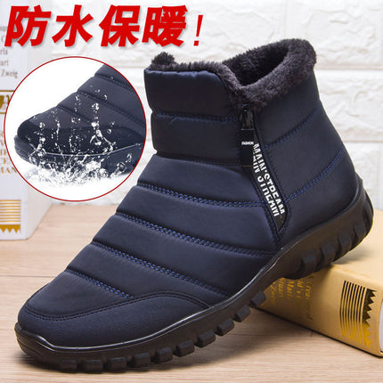 Cross-Border Large Size Winter Thickened And Fleece-Lined Warm Dad Cotton Shoes Waterproof Snow Boots For Elderly Men Large Size Shoes