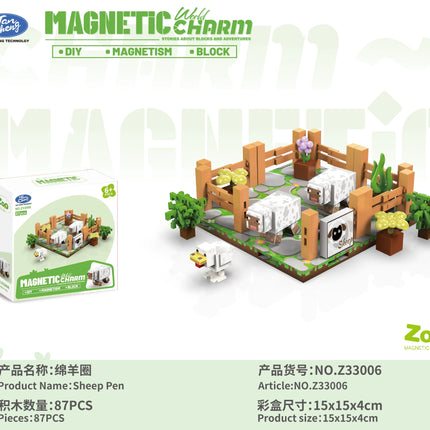 Magnetic world Zoo series Building block boys and girls children puzzle magnetic toys