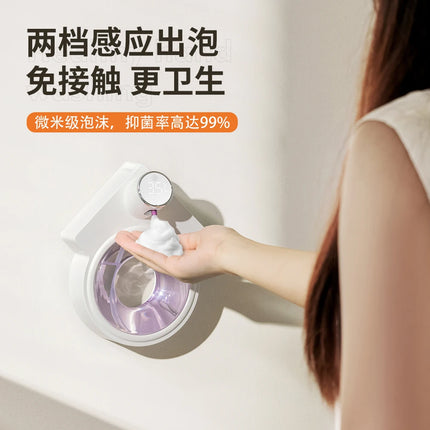 New Automatic Wall-mounted Foam Soap Dispenser Induction Washing Machine Household LED Touch Smart Soap Dispenser