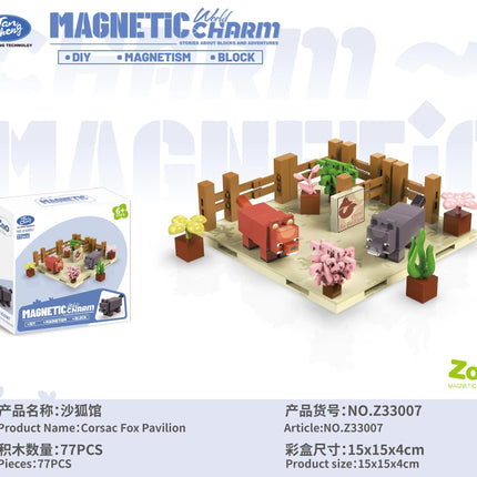 Magnetic world Zoo series Building block boys and girls children puzzle magnetic toys