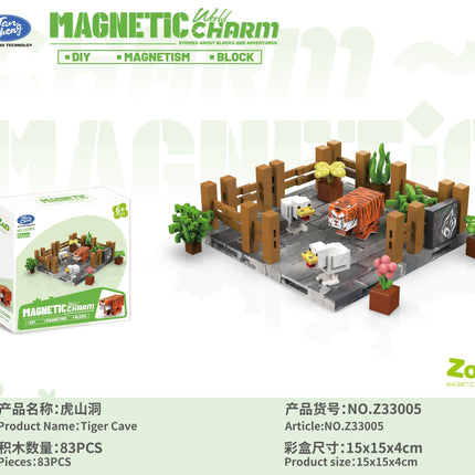 Magnetic world Zoo series Building block boys and girls children puzzle magnetic toys