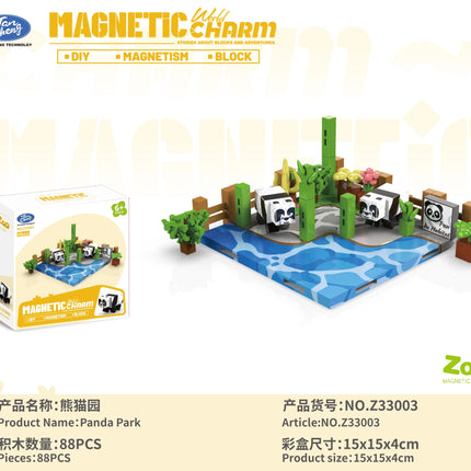 Magnetic world Zoo series Building block boys and girls children puzzle magnetic toys