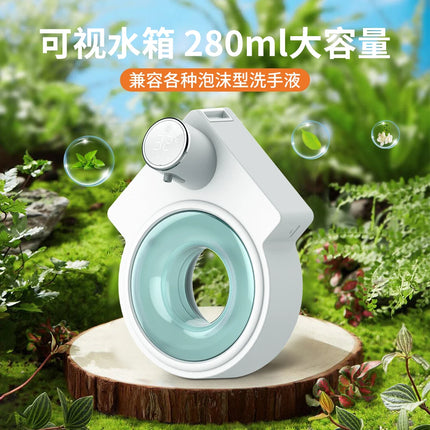 New Automatic Wall-mounted Foam Soap Dispenser Induction Washing Machine Household LED Touch Smart Soap Dispenser