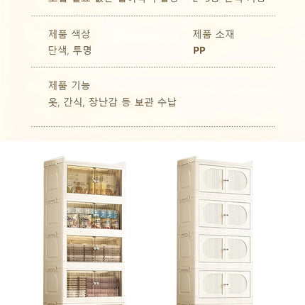 Household Foldable Storage Cabinet Multi-Layer Storage Cabinet Snack Toy Storage Cabinet Free Installation Movable Folding