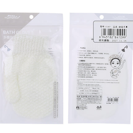 Bath Gloves Bath Exfoliation Cleaning Bath Supplies And Tools