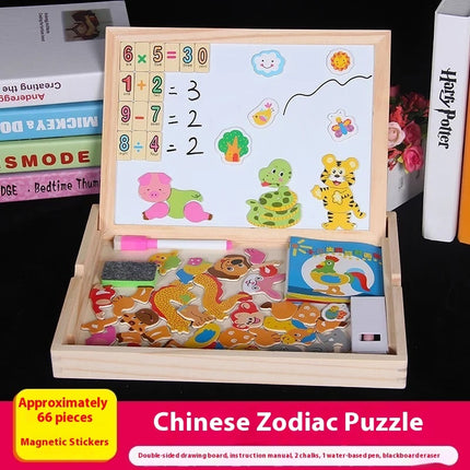Children's Educational Toys Magnetic Puzzle